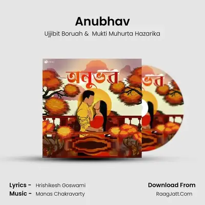 Anubhav MP3 Song by Ujjibit Boruah Cover