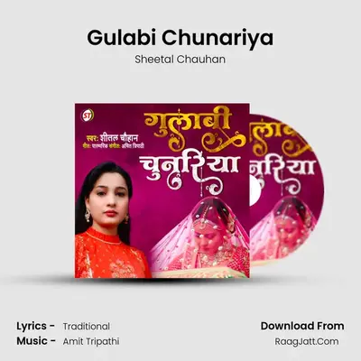 Gulabi Chunariya mp3 song