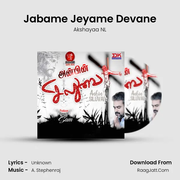 Jabame Jeyame Devane MP3 Song by Akshayaa NL Cover