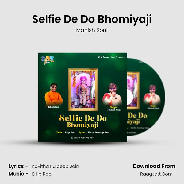 Selfie De Do Bhomiyaji mp3 song