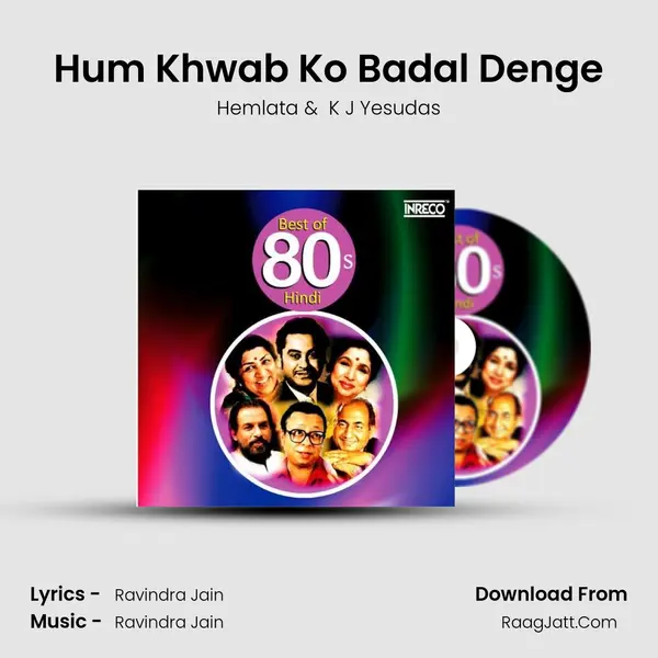 Hum Khwab Ko Badal Denge mp3 song