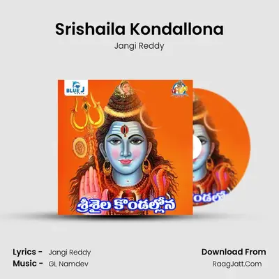 Srishaila Kondallona mp3 song