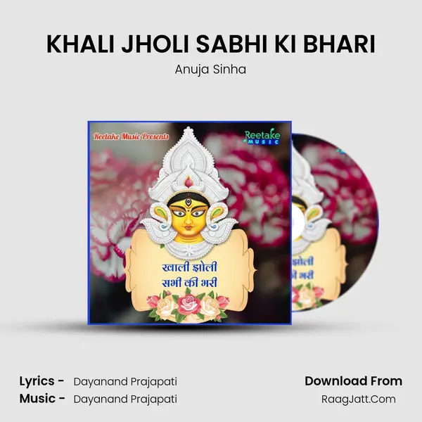 KHALI JHOLI SABHI KI BHARI mp3 song