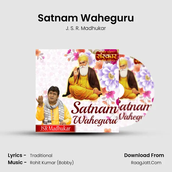 Satnam Waheguru mp3 song