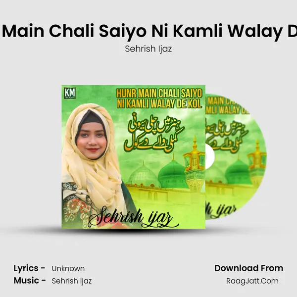 Hunr Main Chali Saiyo Ni Kamli Walay De Kol mp3 song