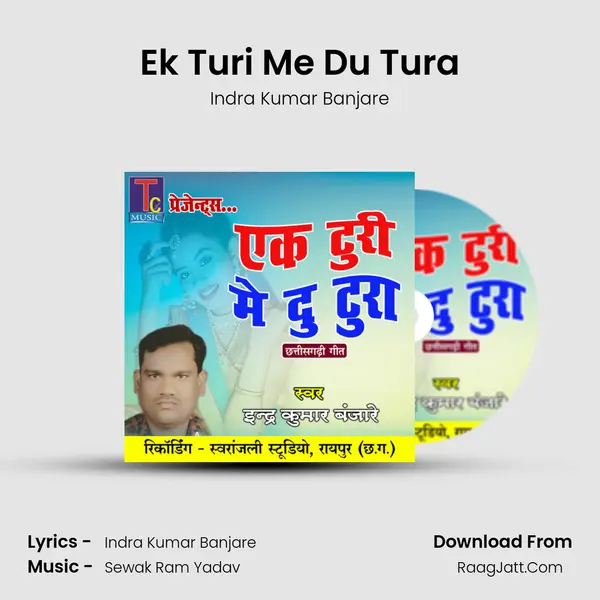 Ek Turi Me Du Tura MP3 Song by Indra Kumar Banjare Cover