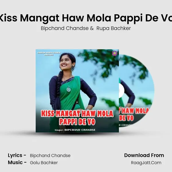 Rupa Bachker