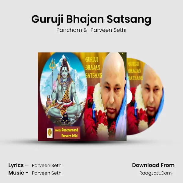 Guruji Bhajan Satsang mp3 song