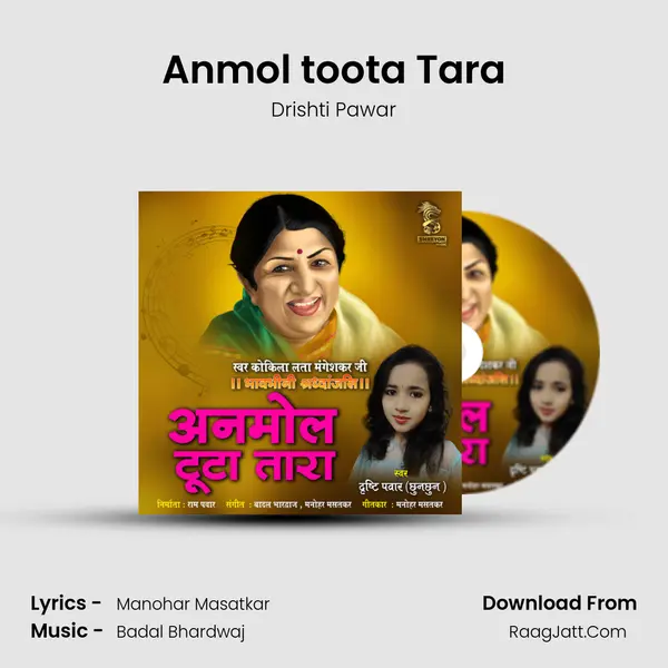 Anmol toota Tara mp3 song