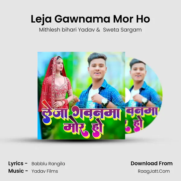 Leja Gawnama Mor Ho mp3 song