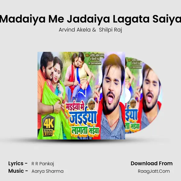 Madaiya Me Jadaiya Lagata Saiya mp3 song