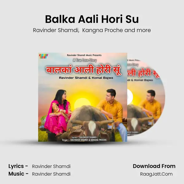 Balka Aali Hori Su mp3 song