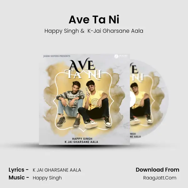 K jai Gharsane Aala