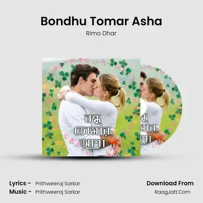 Bondhu Tomar Asha MP3 Song by Rimo Dhar Cover