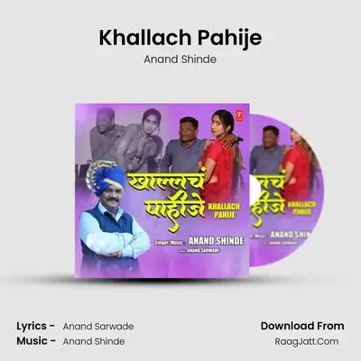 Khallach Pahije - Anand Shinde