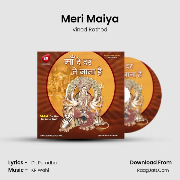 Meri Maiya MP3 Song by Vinod Rathod Cover