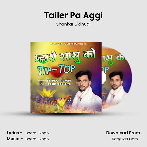 Tailer Pa Aggi MP3 Song by Shankar Bidhudi Cover