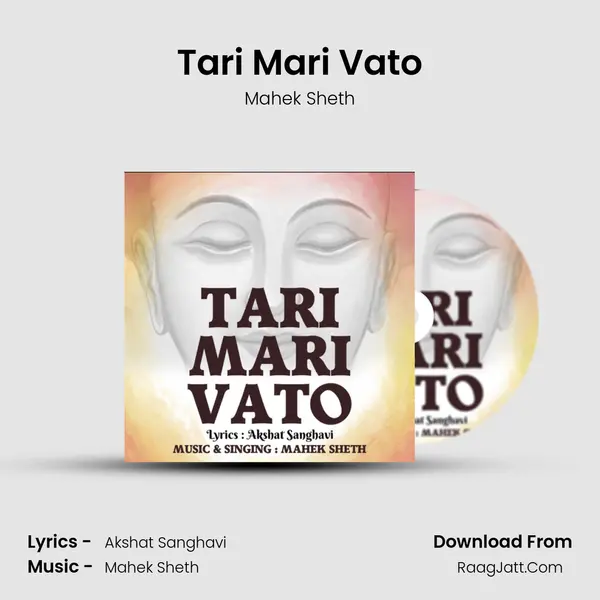 Tari Mari Vato mp3 song