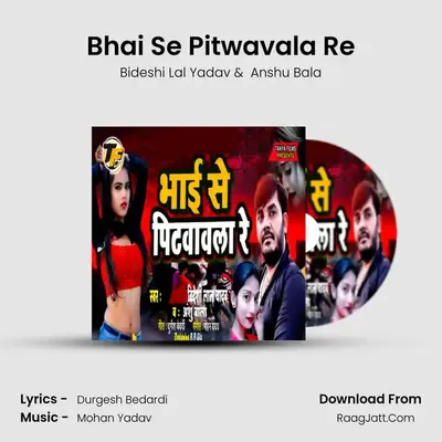 Bhai Se Pitwavala Re mp3 song