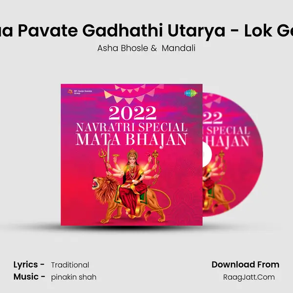 Maa Pavate Gadhathi Utarya - Lok Geet MP3 Song by Asha Bhosle Cover