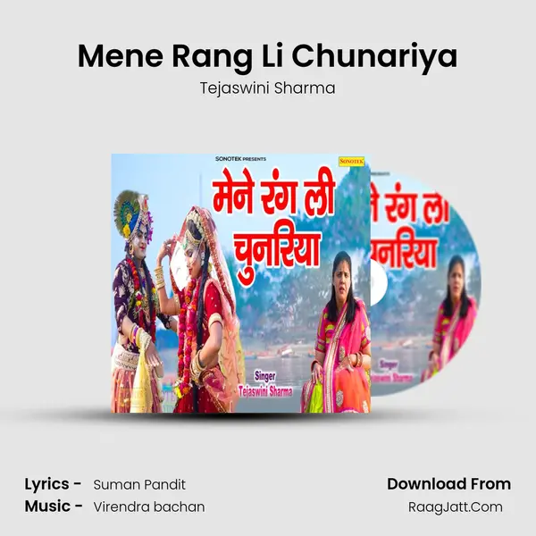 Mene Rang Li Chunariya Cover