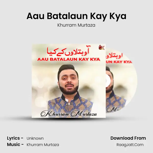 Aau Batalaun Kay Kya - Single - Khurram Murtaza
