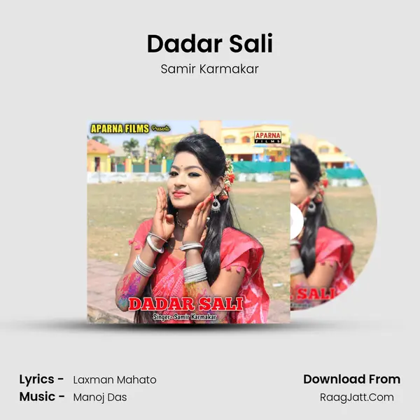 Dadar Sali MP3 Song by Samir Karmakar Cover