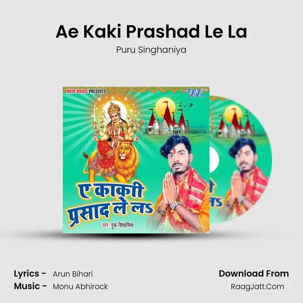 Ae Kaki Prashad Le La mp3 song