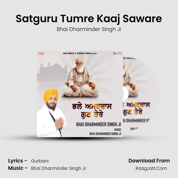 Satguru Tumre Kaaj Saware mp3 song