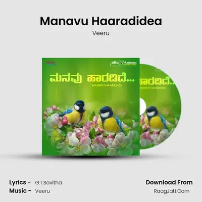 Manavu Haaradidea mp3 song