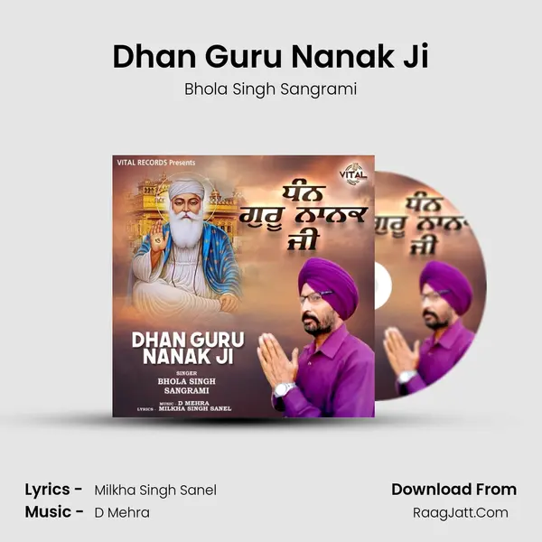 Dhan Guru Nanak Ji MP3 Song by Bhola Singh Sangrami Cover