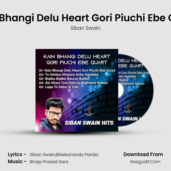 Kain Bhangi Delu Heart Gori Piuchi Ebe Quart MP3 Song by Siban Swain Cover