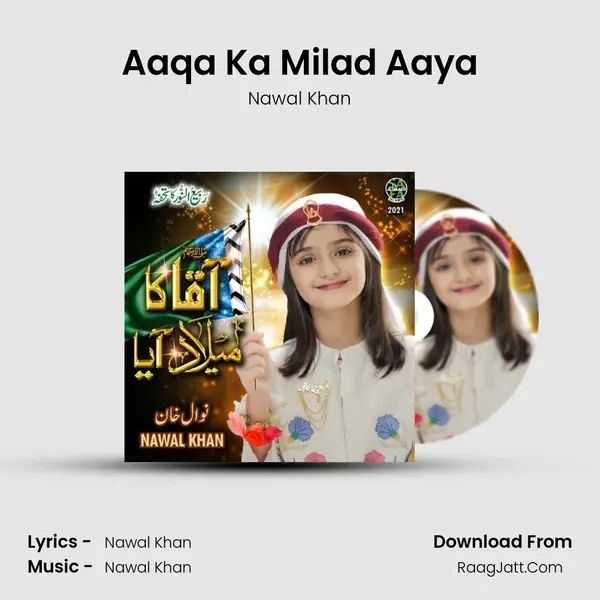 Aaqa Ka Milad Aaya - Nawal Khan