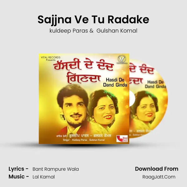 Sajjna Ve Tu Radake MP3 Song by kuldeep Paras Cover