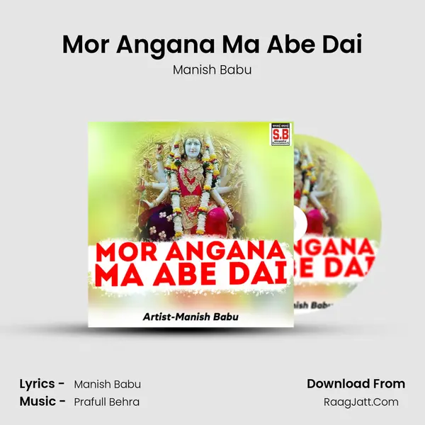 Mor Angana Ma Abe Dai MP3 Song by Manish Babu Cover