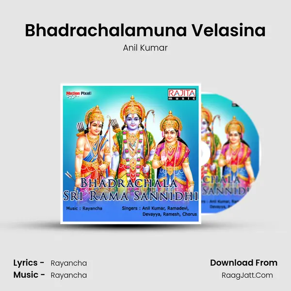 Bhadrachalamuna Velasina MP3 Song by Anil Kumar Cover