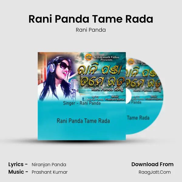 Rani Panda Tame Rada mp3 song