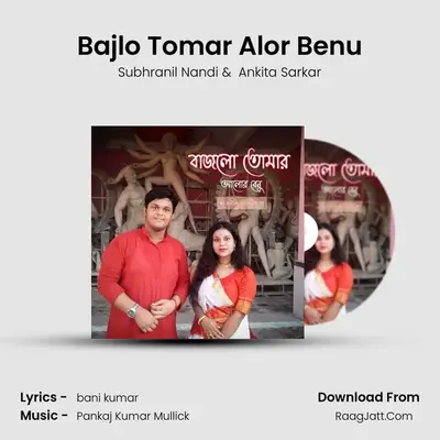 Bajlo Tomar Alor Benu - Subhranil Nandi