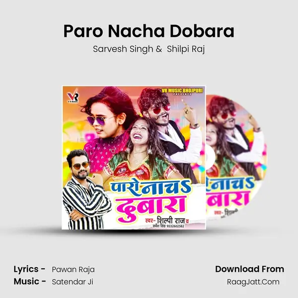 Paro Nacha Dobara MP3 Song by Sarvesh Singh Cover