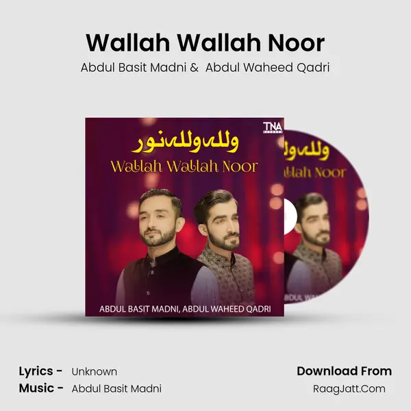 Wallah Wallah Noor MP3 Song by Abdul Basit Madni Cover