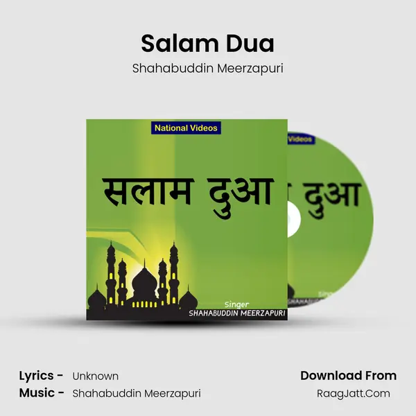 Salam Dua MP3 Song by Shahabuddin Meerzapuri Cover