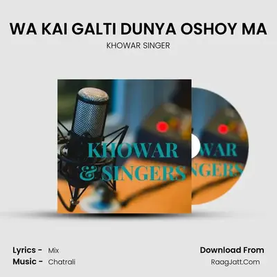 WA KAI GALTI DUNYA OSHOY MA mp3 song