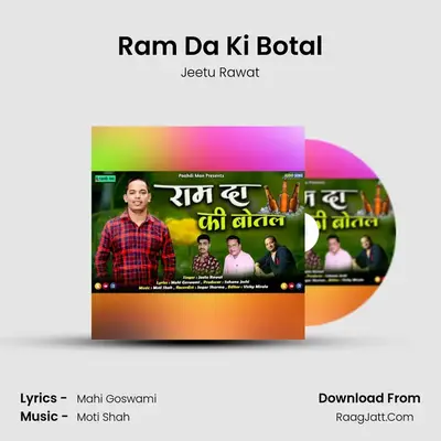 Ram Da Ki Botal mp3 song