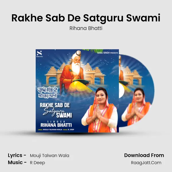 Rakhe Sab De Satguru Swami MP3 Song by Rihana Bhatti Cover