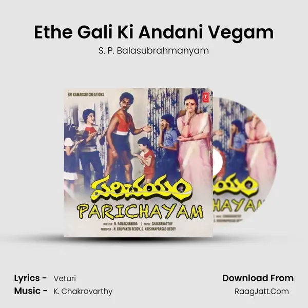 Ethe Gali Ki Andani Vegam MP3 Song by S. P. Balasubrahmanyam Cover