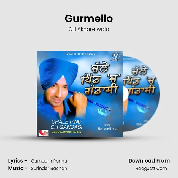 Gurmello mp3 song