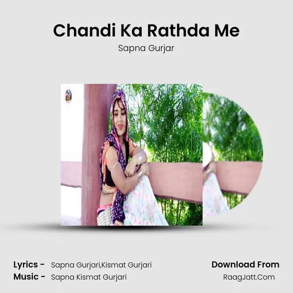 Chandi Ka Rathda Me mp3 song