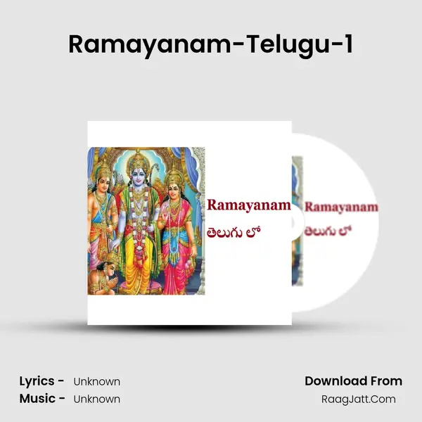 Ramayanam-Telugu-1 MP3 Song by  Cover