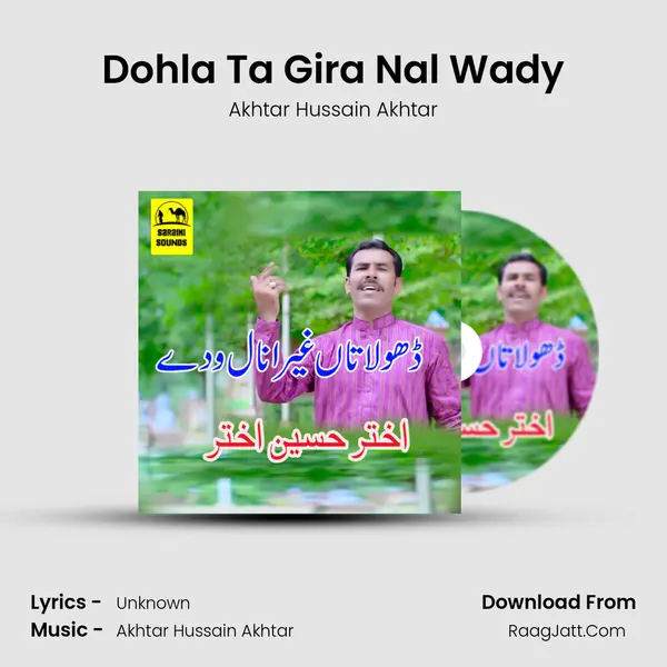 Dohla Ta Gira Nal Wady mp3 song