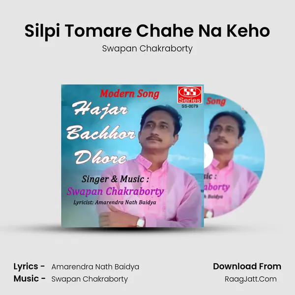 Silpi Tomare Chahe Na Keho MP3 Song by Swapan Chakraborty Cover
